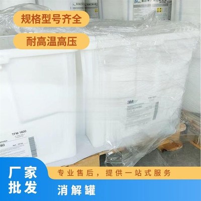 PTFE 美国f3M 泰良 TFM 1700 悬浮树脂 模压粉末 食品级 TFM 1750