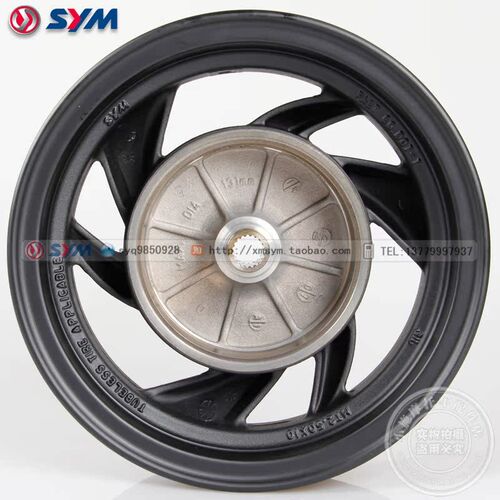 SYM 三阳机车 Jet Power150 JP150 小钢炮 后轮 后钢.圈 后轮毂