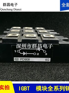 PD908 PD1008A PDT308 PDT258 TPD1008AC