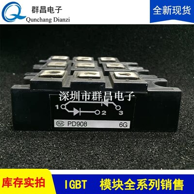 PD908 PD1008A PDT308 PDT258 TPD1008AC