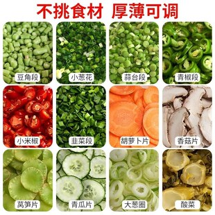 源啡切葱花机商用切辣o椒圈韭菜香菜切段酸菜丝香菇生姜切片切菜