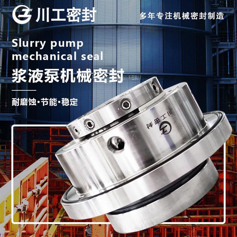 SLJYb54-WS-00SLSLJY45-6JY4-560D适用于山东双轮氧化铝D浆液泵机