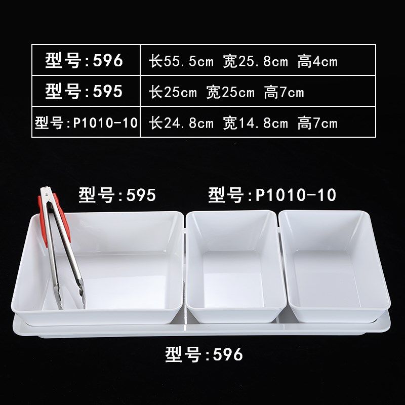 密胺熟食卤j菜展示盘长方形卤味卤肉托盘,餐饮具,盘,淘宝优惠券,粉丝福利购,淘宝优惠卷