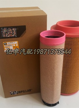 222-9020/9021 P778994 P788994 RS3992 E1900L U49131空气滤清器