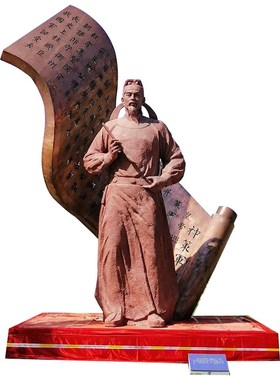 定制户外大c型公园广场景观花岗岩雕塑玻璃钢仿铜柳公权人像摆件