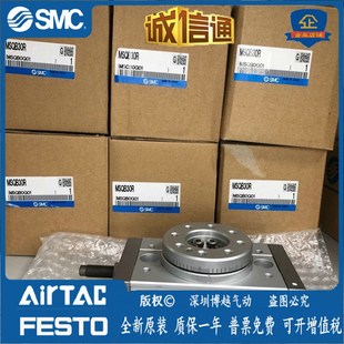 30A 50A 70A SMC180 200A 20AC 100A 90度旋转气缸气缸MSQB10A