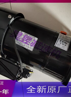 0.55KW CV-2 0.2KWv CV-1 CPG刀臂刀库电机 三相立式齿轮减速机