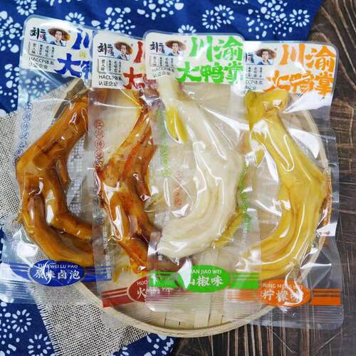 刘二嘎泡椒重庆特产鸭爪泡椒鸭掌