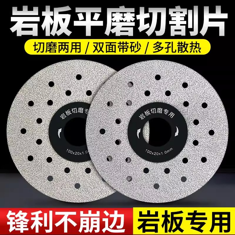 【新品】瓷砖岩板专用切割片切割机锯片超薄干切不崩边大理石锯片