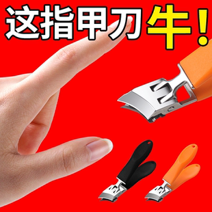 指甲刀修脚刀专用斜口防飞溅尖嘴指甲钳大开口老年人修甲剪指甲剪