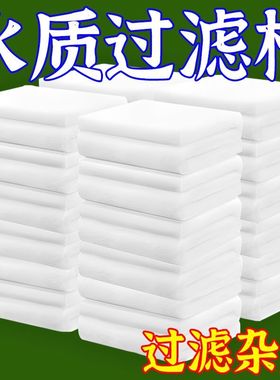 【上新】水龙头过滤棉自来水食品级高密度饮用水过滤通用防溅神器