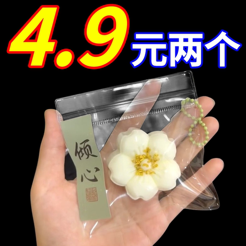 【新款】桂花糕捏捏国风礼物减压发泄时尚泥感超软高颜值解压神器