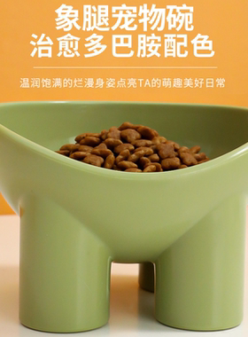 【上新】宠物象腿碗护颈斜口猫咪狗狗食盆防打翻塑料宠物碗高脚碗