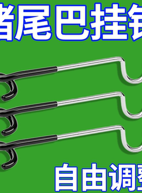 新款猪尾巴挂钩便捷式汽灯挂钩户外野营金属营地帐篷灯免打孔挂钩