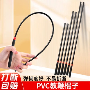 新款教鞭教师专用戒尺家用软尺教棍指读棒上课读书用教杆教学神器