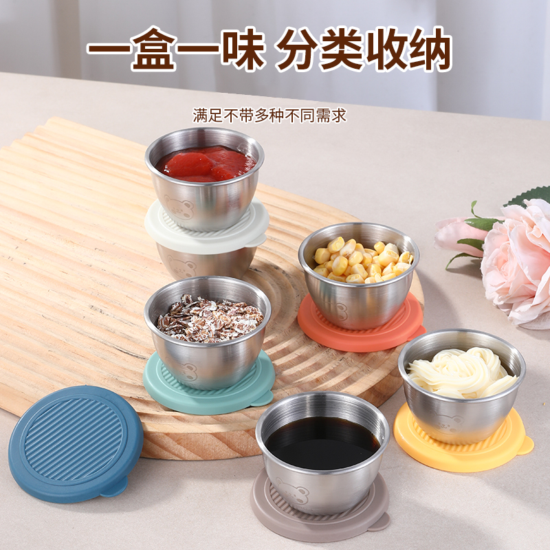 【新品】304不锈钢迷你酱汁杯带盖番茄沙拉酱密封便携调味蘸料碟