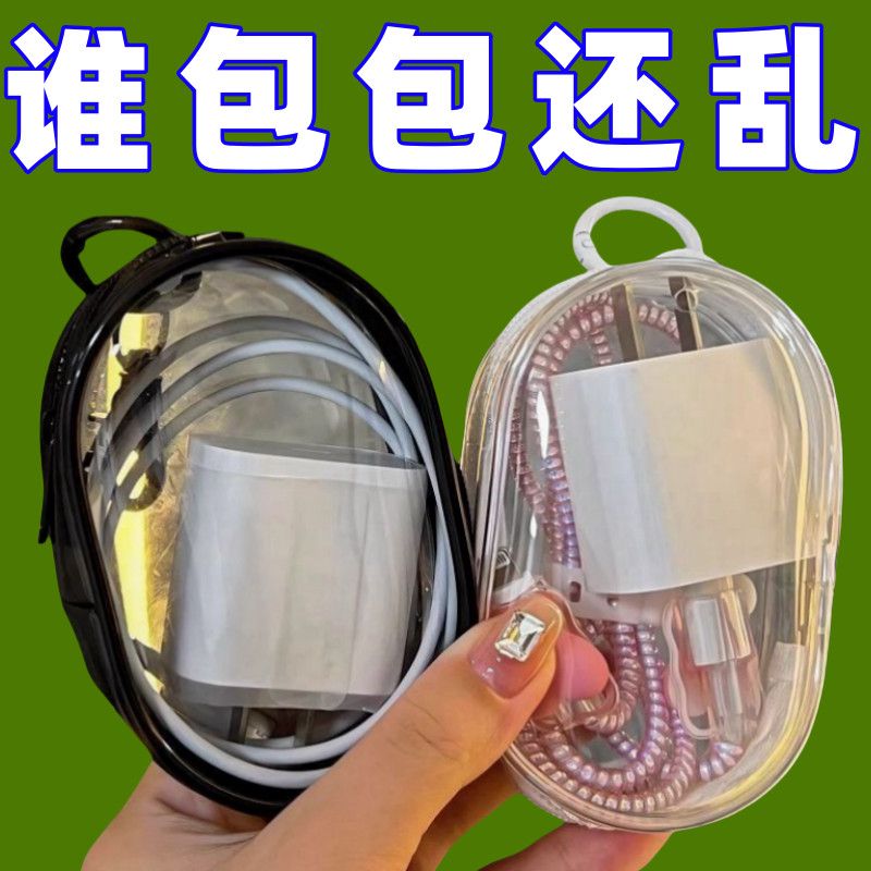 新款溜娃密封式透明娃包