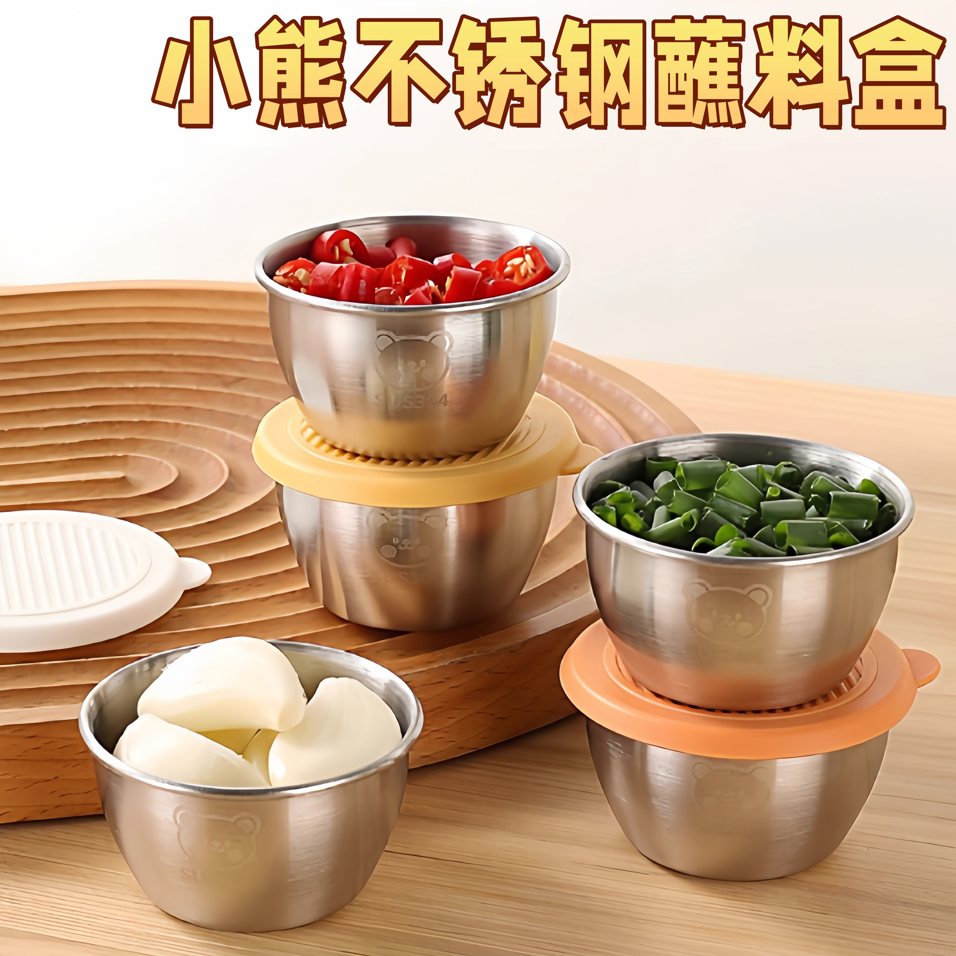 【新品】304不锈钢迷你酱汁杯带盖番茄沙拉酱密封便携调味蘸料碟