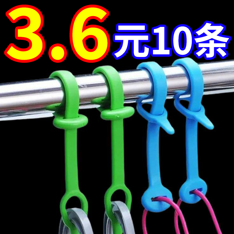 网红晒衣杆防风吹硅胶固定扣晾衣架固定扣晒晾衣架防滑防风卡扣绳