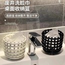 废弃洗脸巾收纳盒高颜值收纳桶牙刷化妆品杂物盒口红笔筒 新品