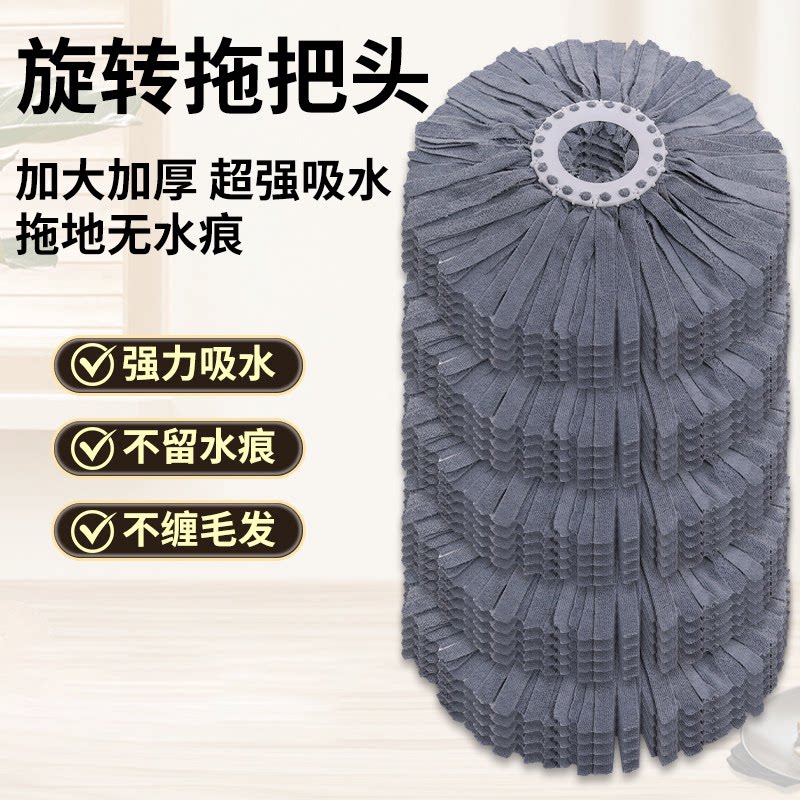 新款通用旋转拖把替换头防毛发缠绕拖布头吸水不留痕毛巾头无水印
