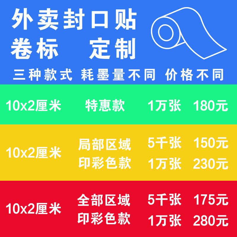 从匠自动标签剥离机剥标便捷高效