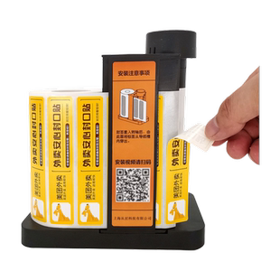 美团饿了么一次性防拆外卖封口贴食安封签剥离器卷筒外卖快餐盒封口贴