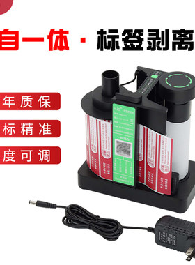 从匠外卖封口贴剥离器高效便捷