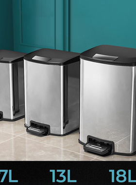 Rectangle Metal Lidded Step Trash Can, Compact Garbage Bin.