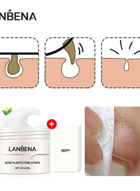 Face Blackheads Remover Peel Off Black Dots Mask Skin Care P