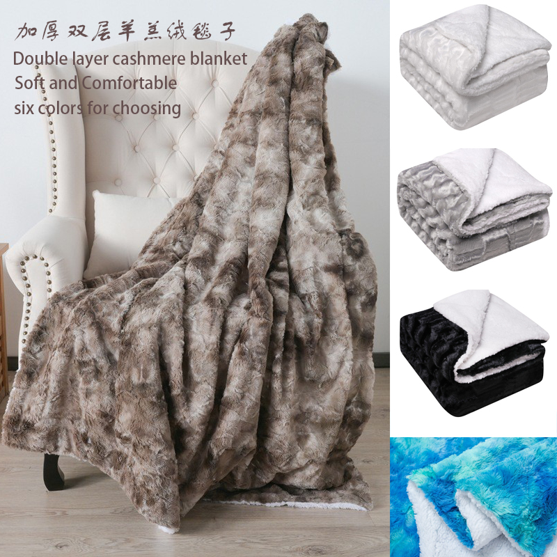 Double layer cashmere blanket Soft Wool 加厚双层羊羔绒毯子
