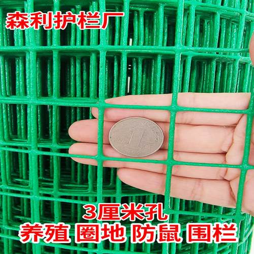 防锈型网格铁网养鸡拦鸡养殖网