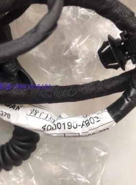 长安欧力威尾门后线线束原厂束4000190-AB01/AB02门后背盖门电线