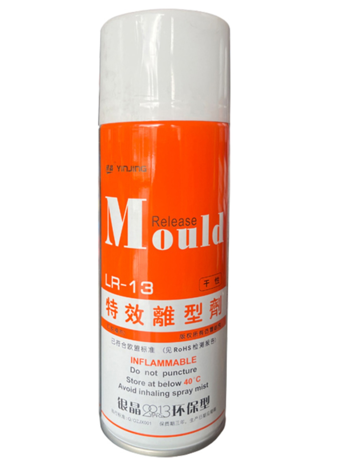 Silver crystal high-efficiency release agent, release agent, mold cleaning agent, thimble lubricating oil, OZ60, green and white transparent anti-rust oil