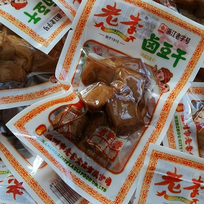 散称温州豆干老李卤豆干