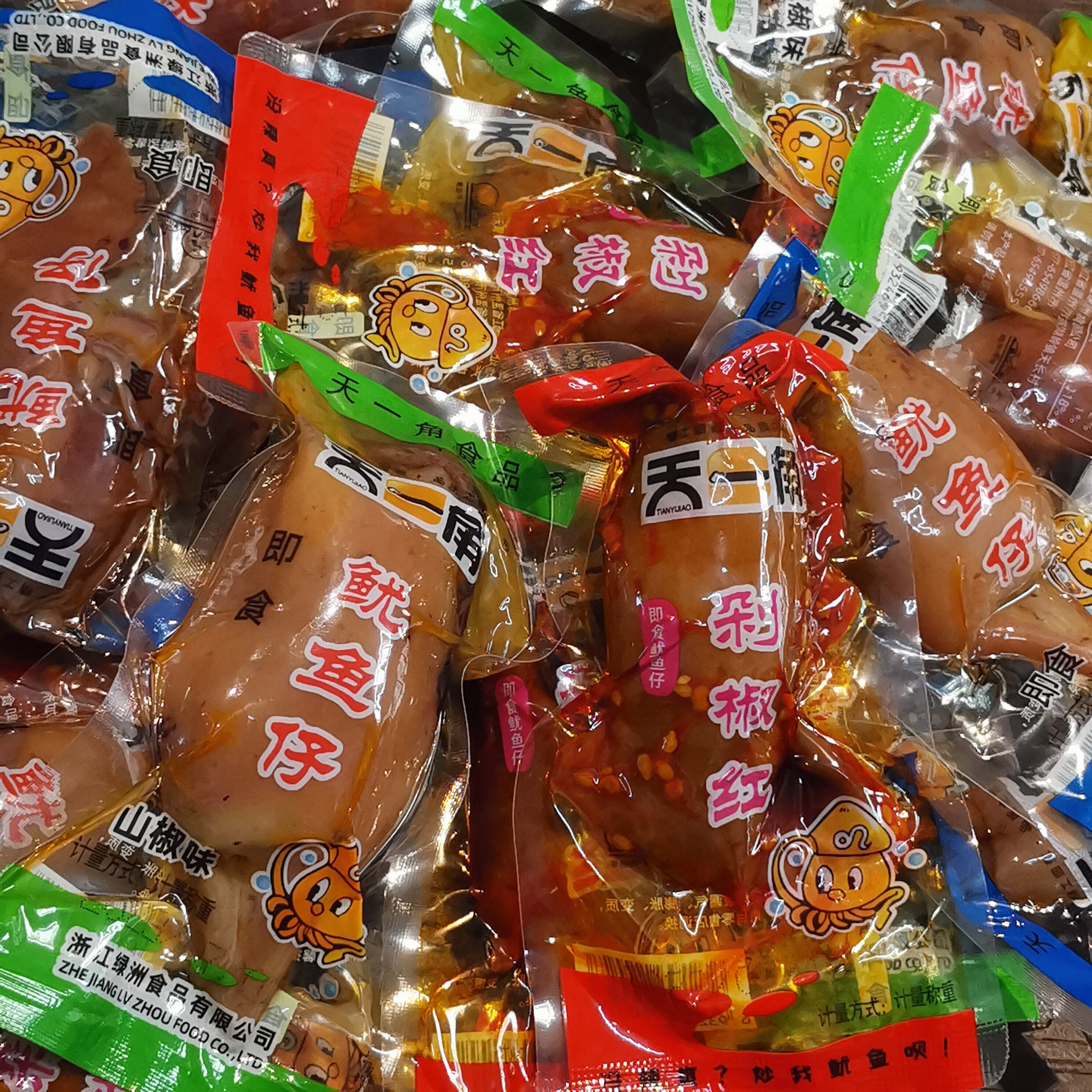 天一角鱿鱼仔250g 独立包装多口味网红鱿鱼零食即食海鲜温州特产
