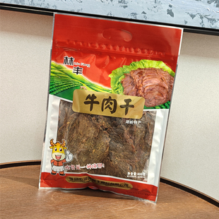 温州湖岭牛肉干 林丰牛肉干大片手撕牛肉干原味吃货400克湖岭特产