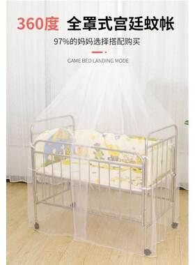 不锈钢婴儿床环保无漆无味宝宝BB新生儿游戏床家用带滚轮可移动