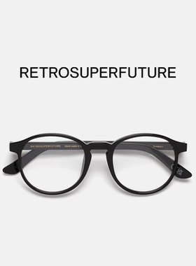 RETROSUPERFUTURE 2025新款 RSF眼镜框 大方框平光镜 NUMERO 01