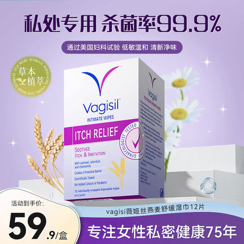 独立包装 清洁抑菌 温和亲肤