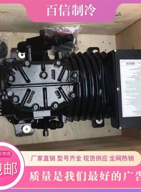 都凌 H751CC hH751CS H1002CC H801CC H1003CC DORIN/半封闭压缩