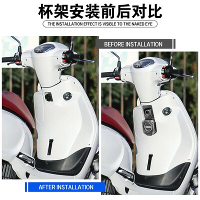 适用于三阳飞度4/5/Fiddle12D5/150改装折叠水杯架水壶支架饮料