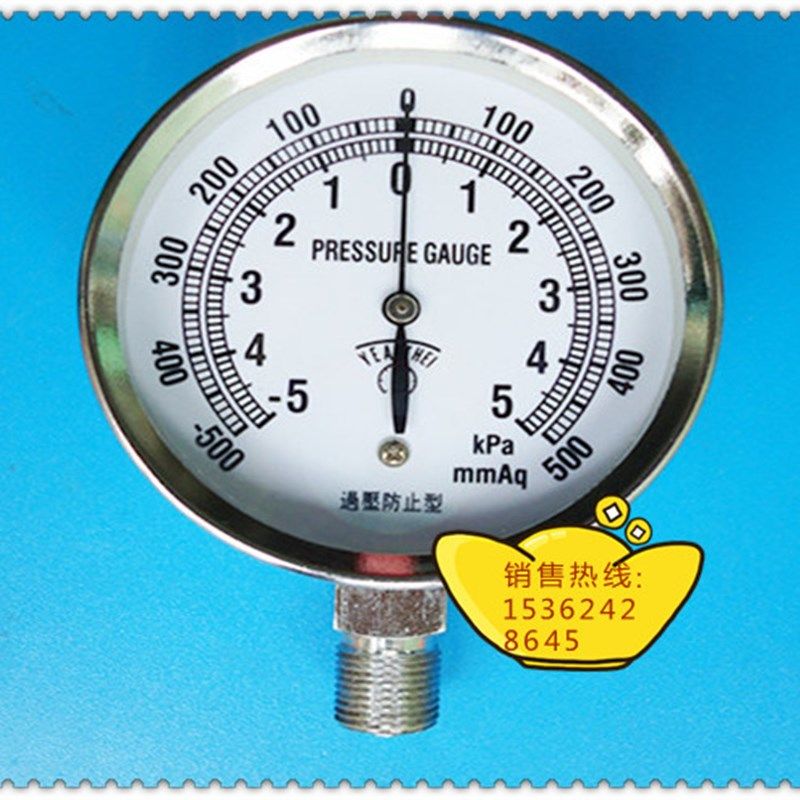 75MM正负5KPAr微压压力真空表,真空压力表,微压压力表