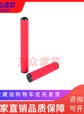 适用Hiross干燥机m压缩空气过滤器滤芯150Q 150P 150S 150C现货