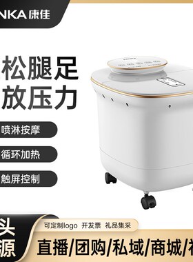 康佳足浴盆按摩加热泡脚p桶全自动电动小型恒温洗脚深桶KZ-ZY888T
