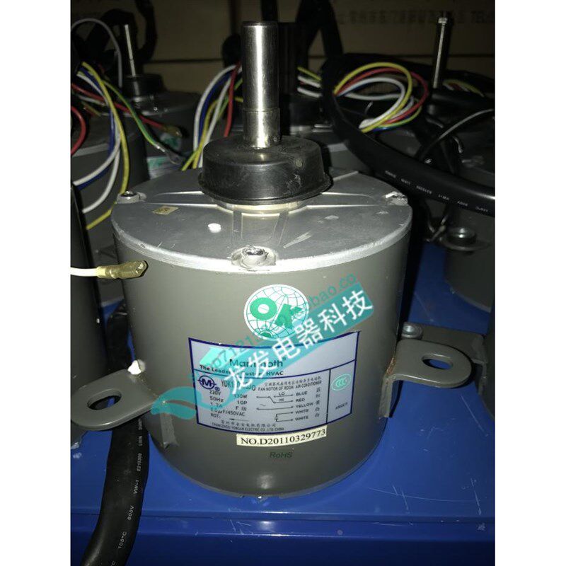 适用于美意空调电机配件YDK250z-6AD8-1 YDK130-10A0