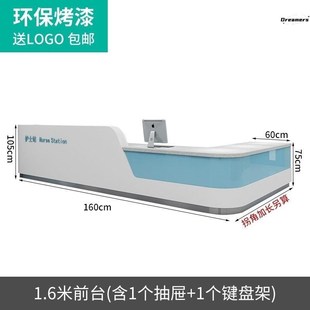 简约导诊台医院前台烤漆护士站工作台医美诊所P口腔牙科吧台导厂