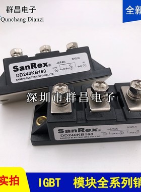 DD240KB160 DFA75BA160 DF30AA160 SDBA500AA16 PK200FG80 PD200F