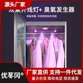 AYHY家用全自动烘干机智能镜面蒸汽除皱衣M物护理机消毒杀菌干衣