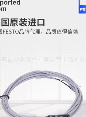 /费斯托磁性开关SMEk-8F-ZS-24V-K2,5-OE/SME-8-K-LED-24-X